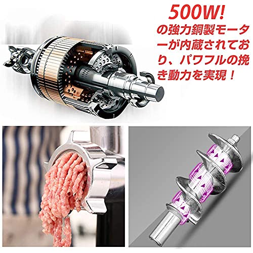 電動ミンサー 2
