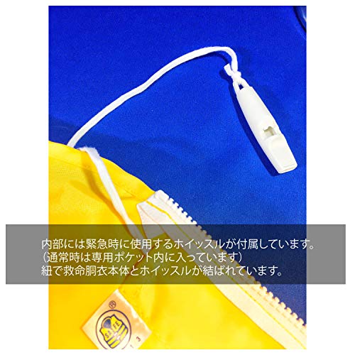 ライフジャケット 5