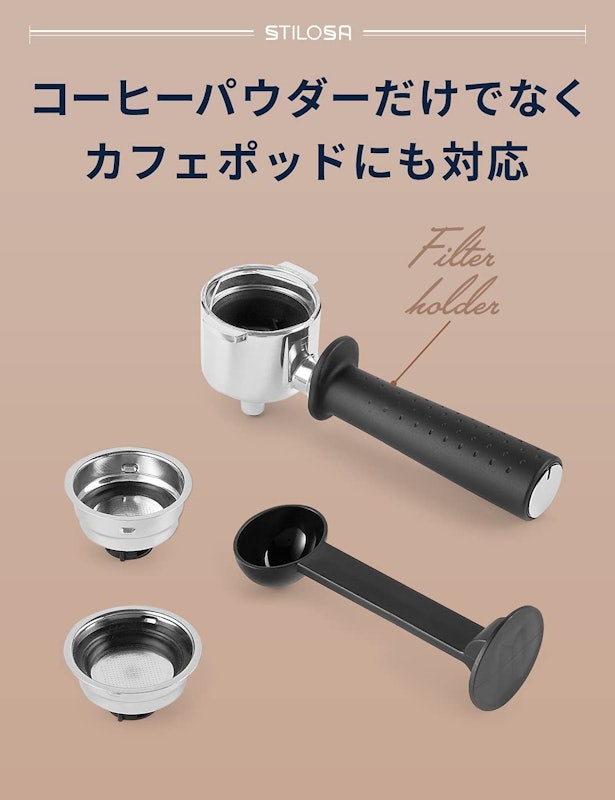 スティローザ エスプレッソカプチーノメーカー 3