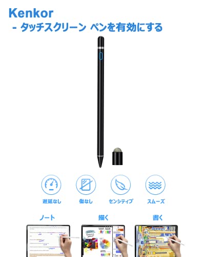 スタイラスペン 5
