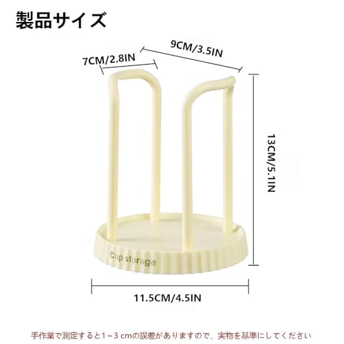 紙コップホルダー 2