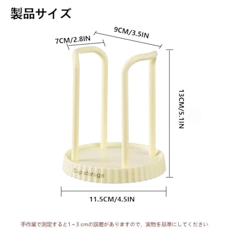 紙コップホルダー 2