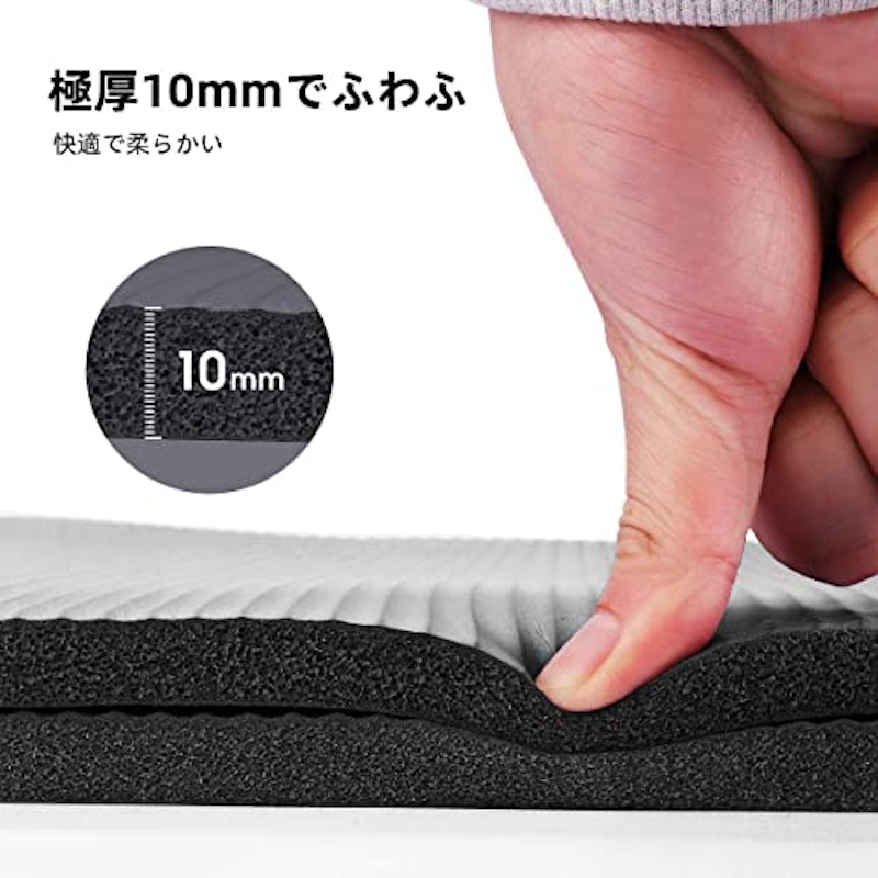 ヨガマット 2