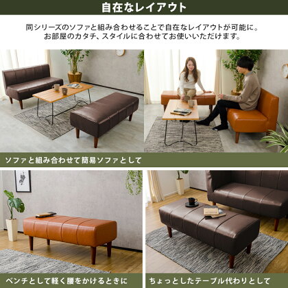 ダイニングベンチ 4