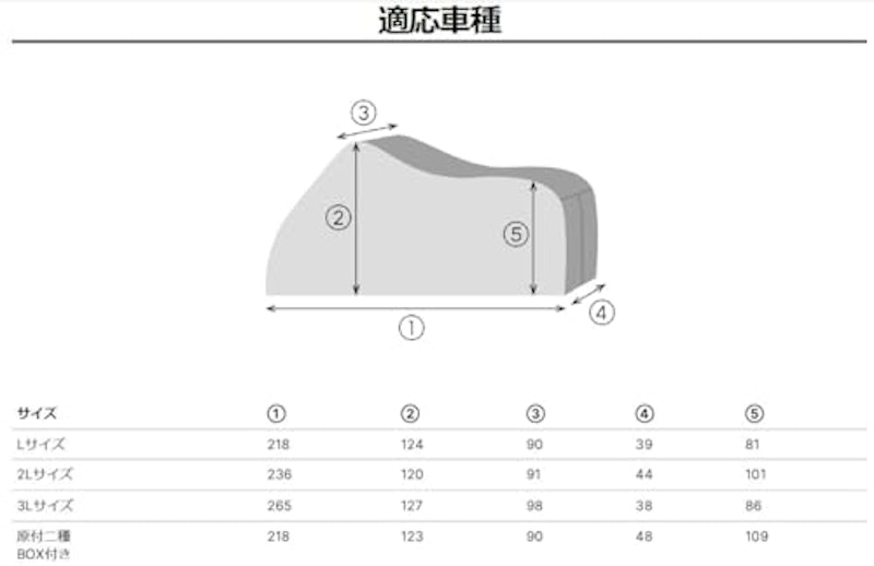 すぐかけられるバイクカバー 6