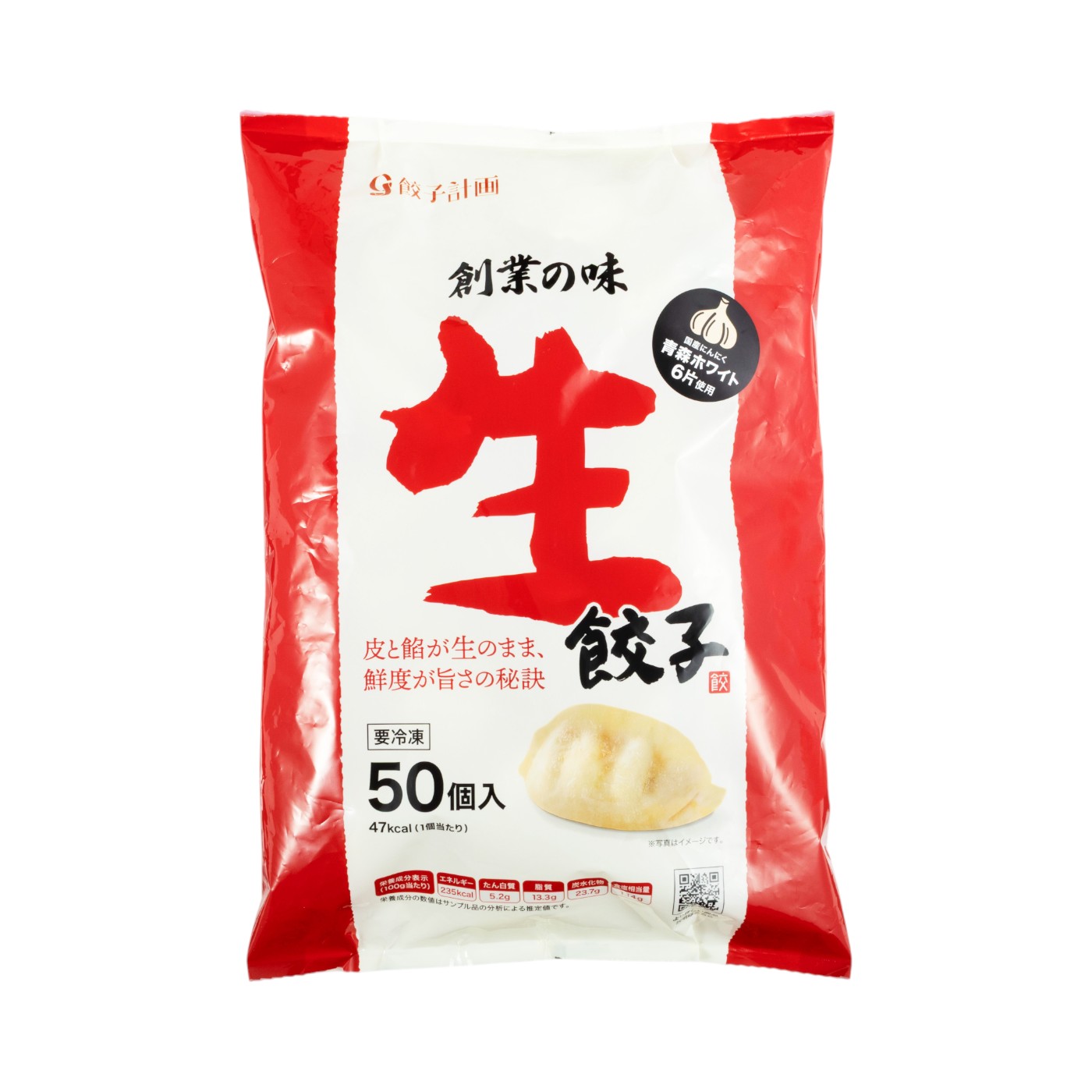 創業の味 生餃子 1