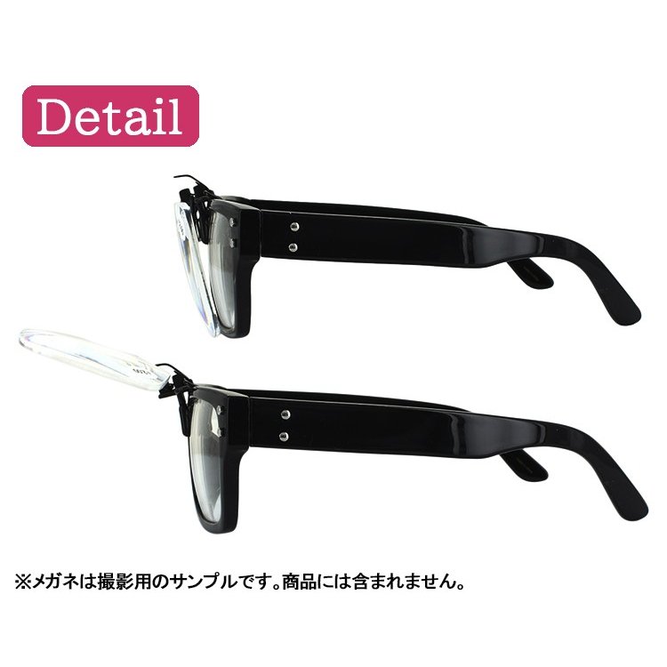 クリップオン 老眼鏡 7