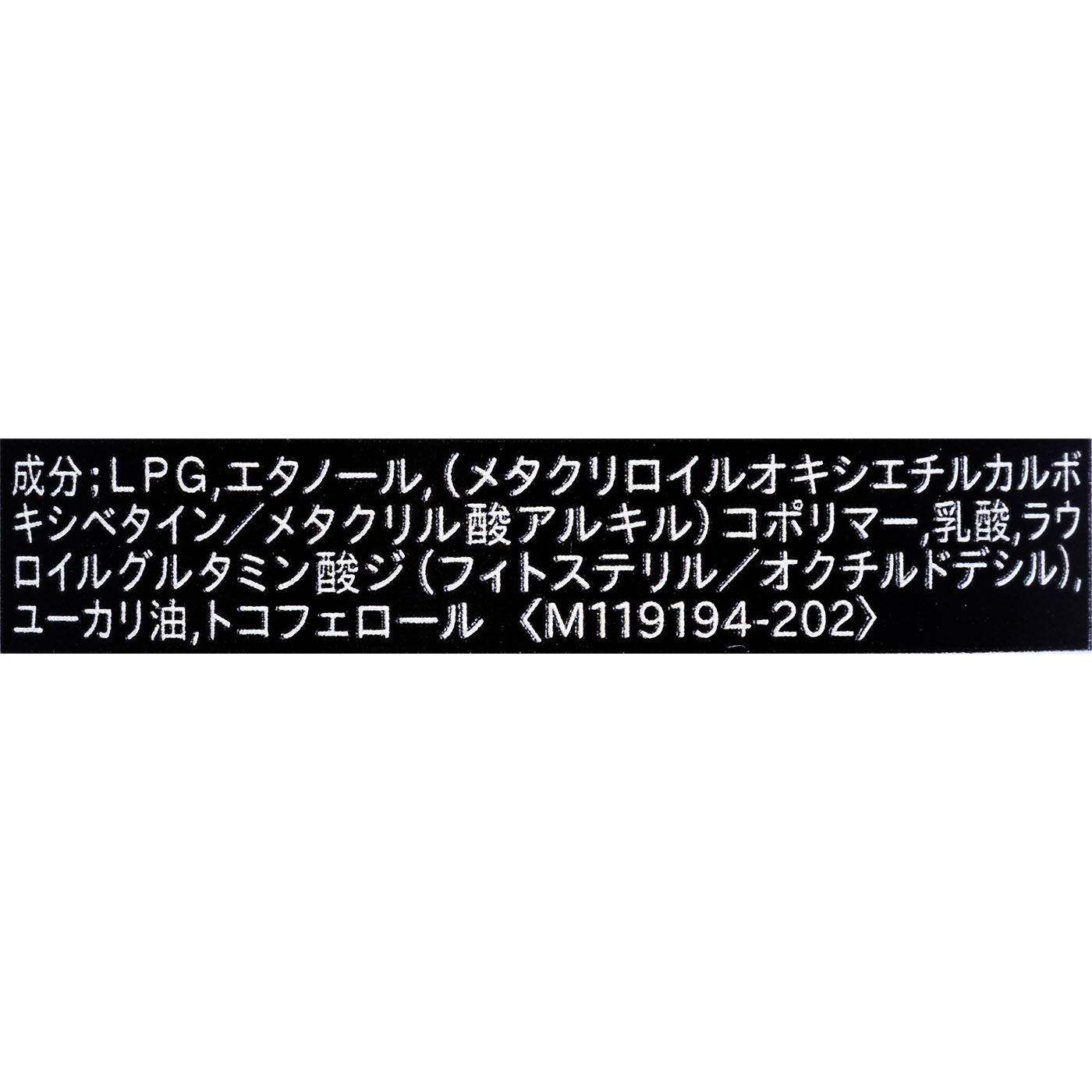 スーパーハード スプレー f 5