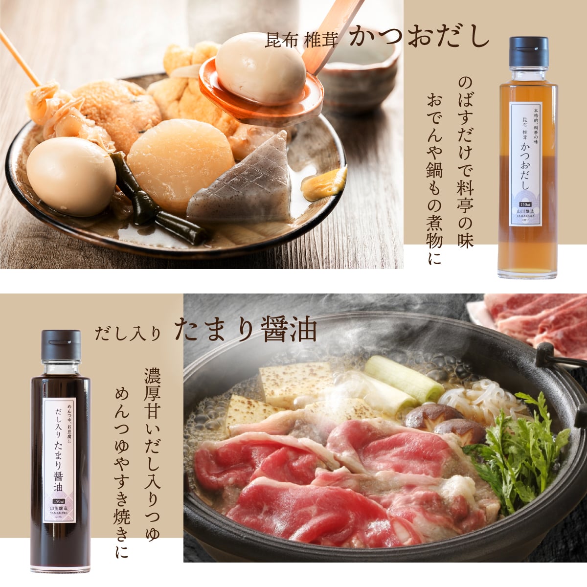 美濃美醤　極　醤油5本セット 9