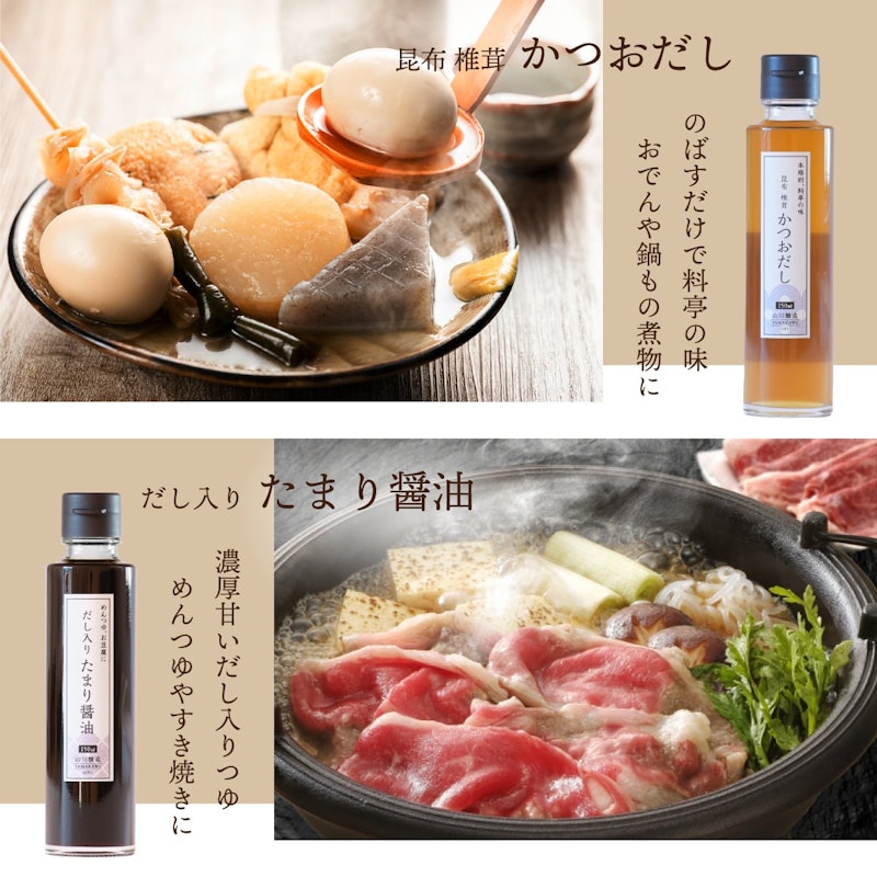 美濃美醤 極 醤油5本セット 9
