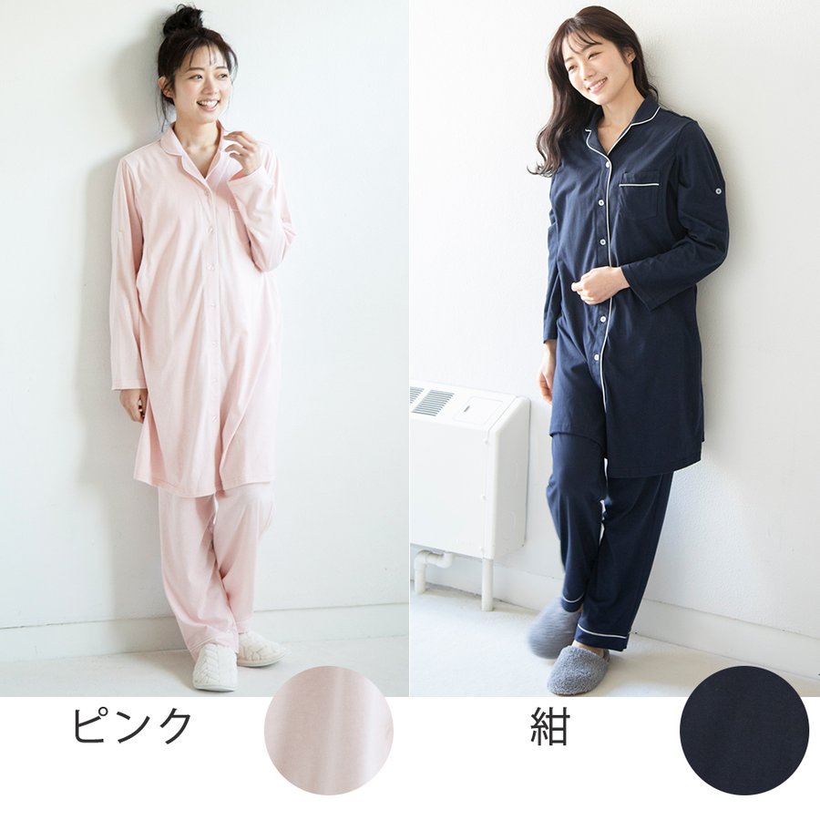 22年 マタニティパジャマのおすすめ人気ランキング19選 Mybest