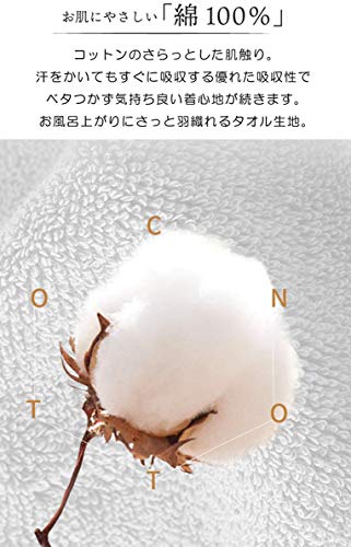 バスローブ 3