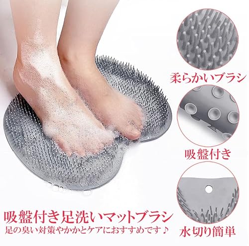 フットブラシ 3