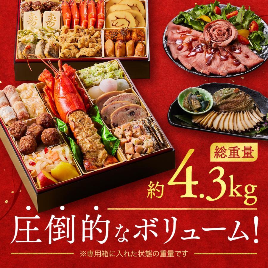板前魂の富士　特大八.五寸　和洋風三段重おせち 3