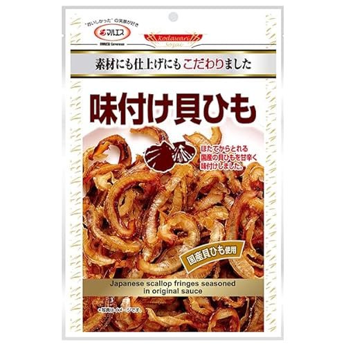 味付け貝ひも 1