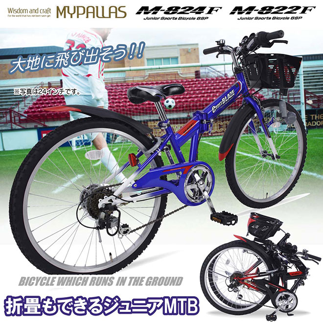 CROSSBLAZE 3