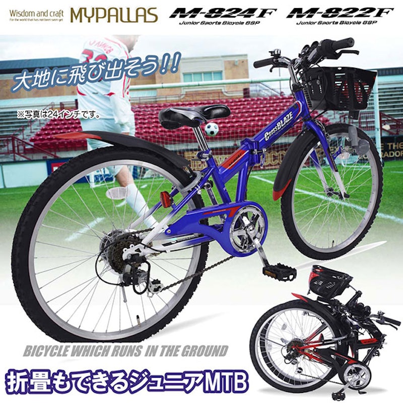 CROSSBLAZE 3