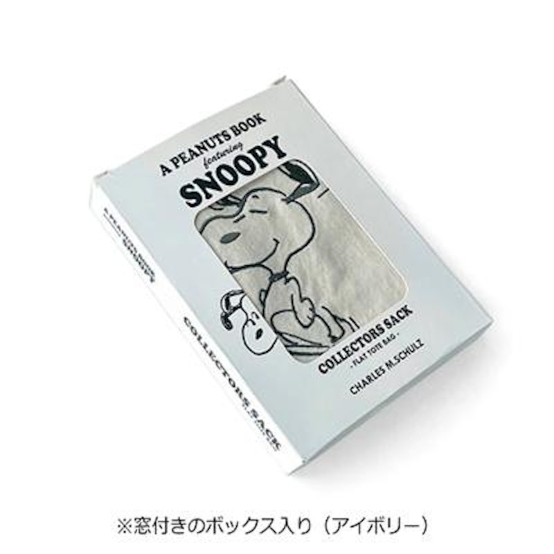 PEANUTSコレクターズサック 4