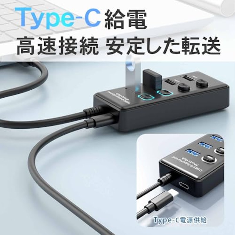 USB3.0 ハブ 3