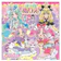 サンスター文具 デッカぬりえ 名探偵プリキュア! 1