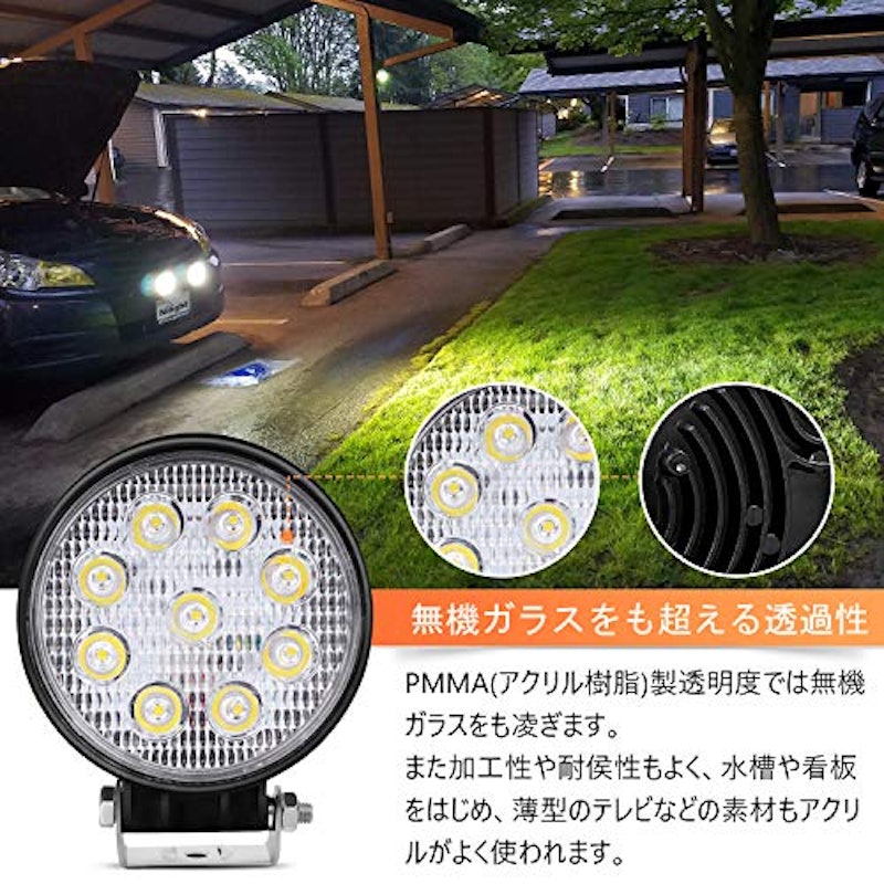 LED作業灯 3