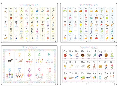 22年 あいうえお表のおすすめ人気ランキング選 Mybest