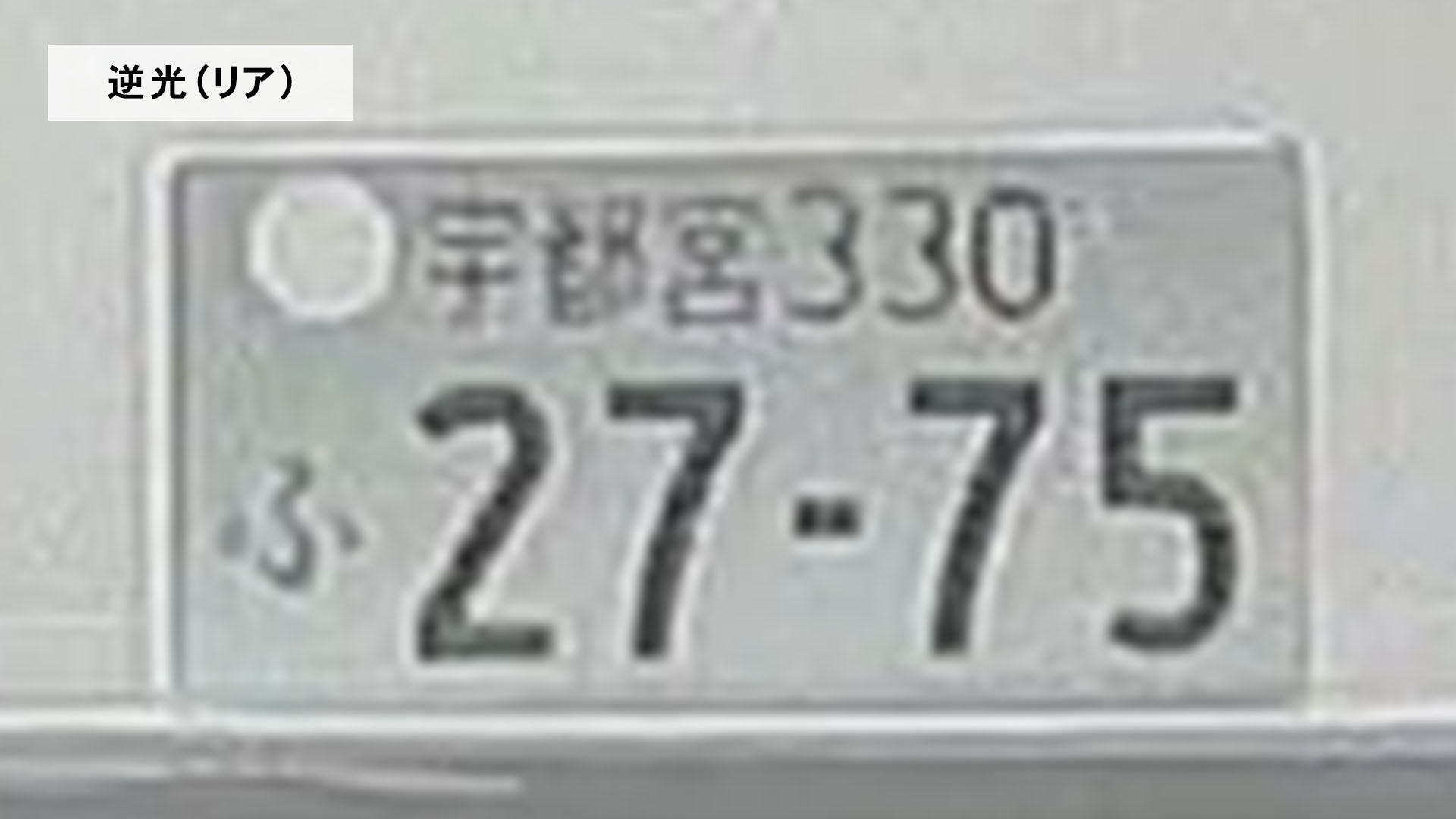 ミラー型ドライブレコーダー 9