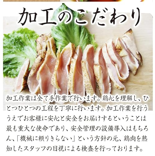 国産若鶏 むねたたき　約2kg　 6
