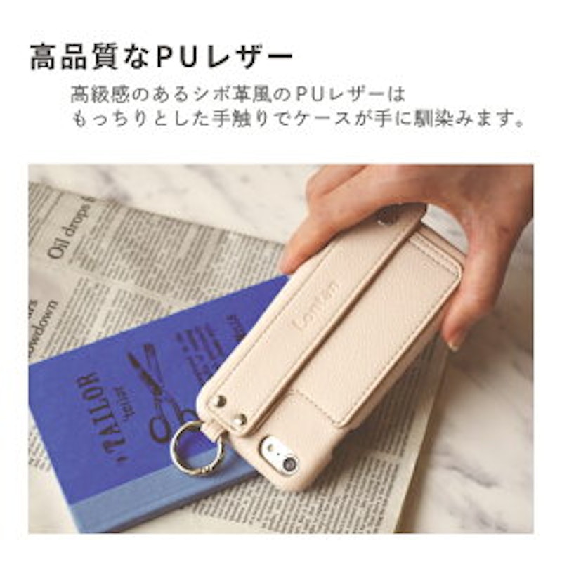 携帯ケース 9