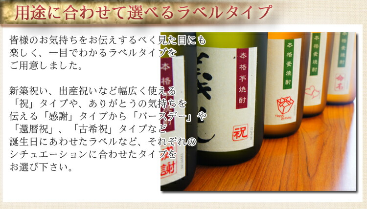 名入れの酒 桐箱入 4