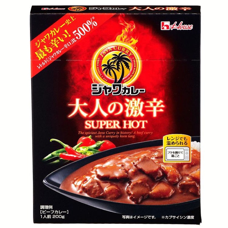 レトルト ジャワカレー 大人の激辛 1