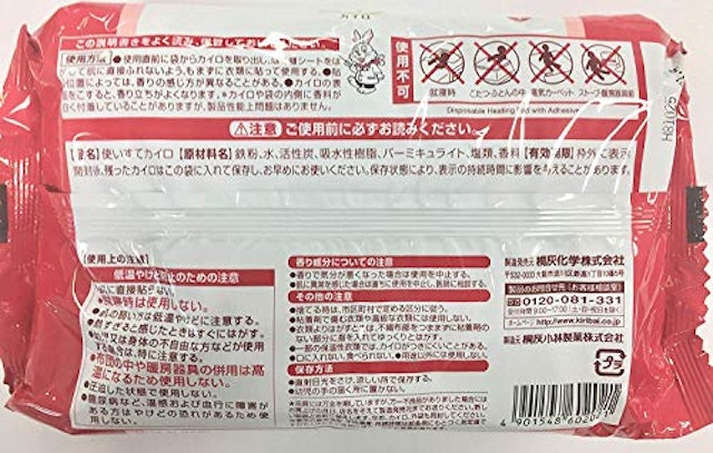 22年 貼るホッカイロのおすすめ人気ランキング21選 Mybest 22年 貼るホッカイロのおすすめ人気ランキング21選 Mybest