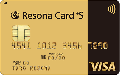 りそなゴールド セゾン  Visa・Mastercard 1