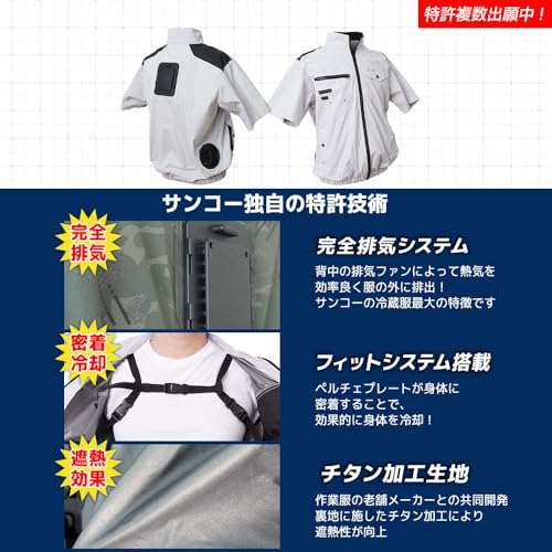 圧倒的に冷える「冷蔵服4 半袖」 5