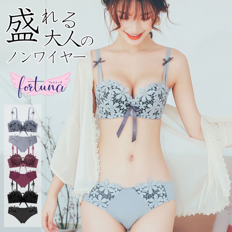 ノンワイヤーブラジャー