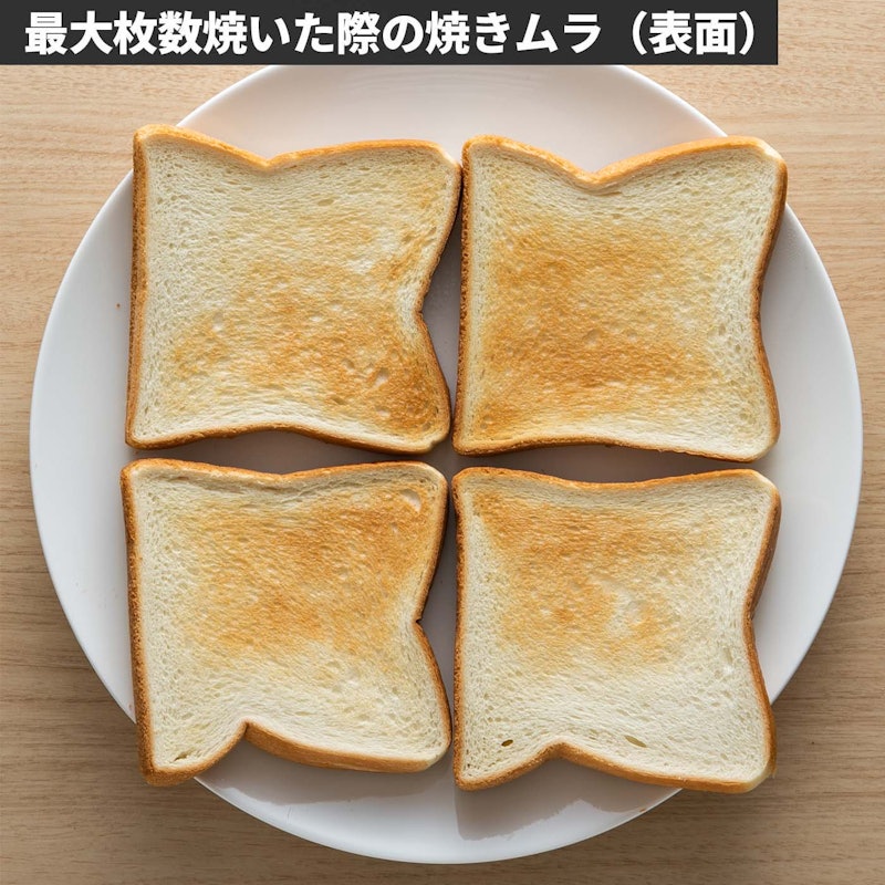 エアフライオーブントースター 7