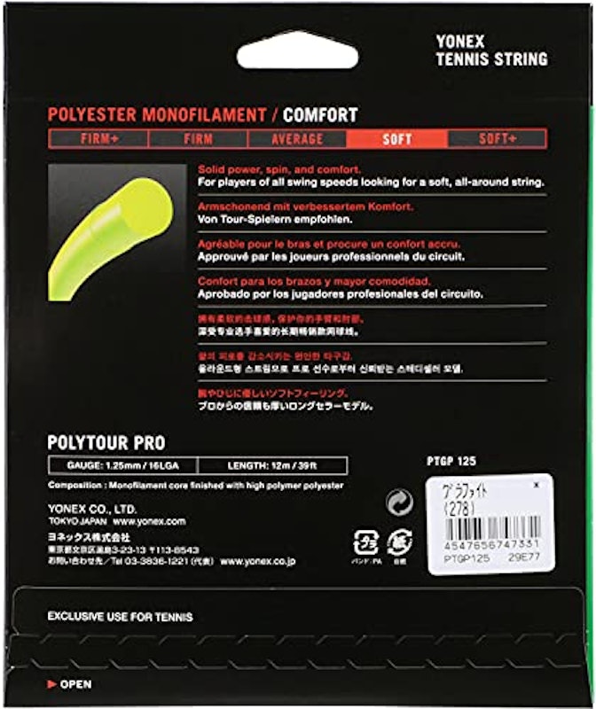 POLYTOUR PRO 2