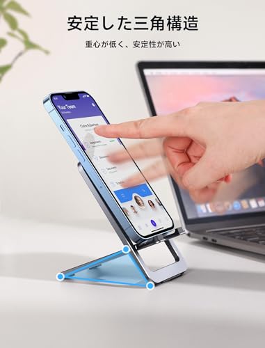 スマホスタンド 3