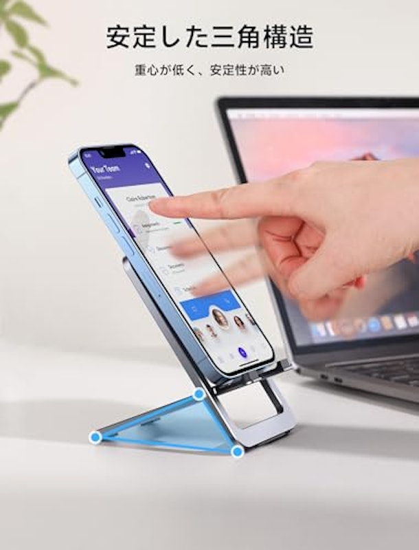 スマホスタンド 3