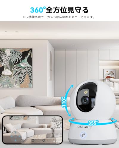  見守りカメラ  3