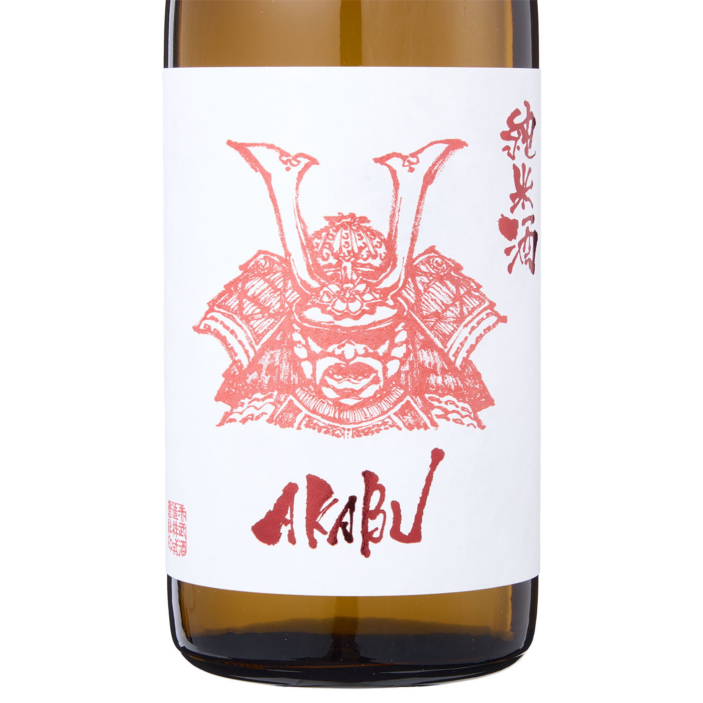 純米酒 4