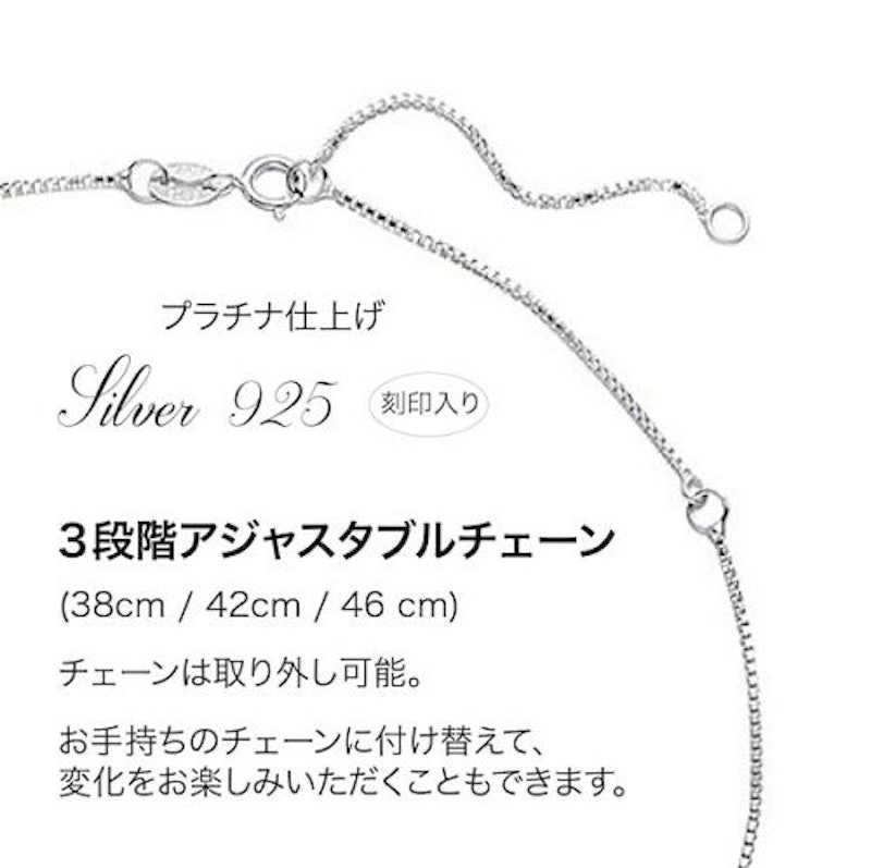 ネックレス ソリテール 4