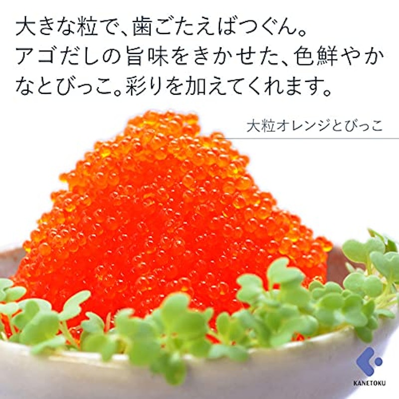 とびっこ味くらべセット 6
