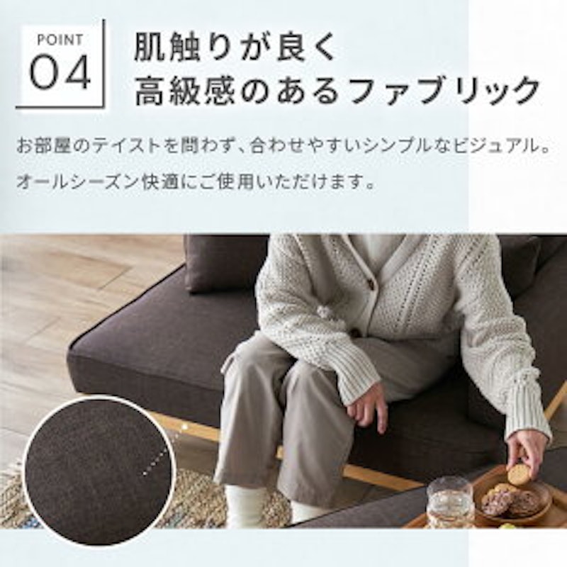 北欧風コンパクトカウチソファ 5