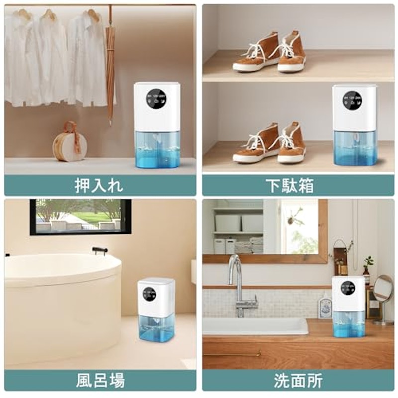 小型除湿機 6