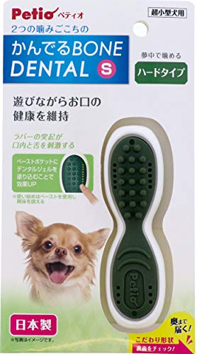 犬用おもちゃ 1