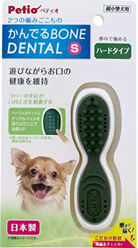 犬用おもちゃ 1