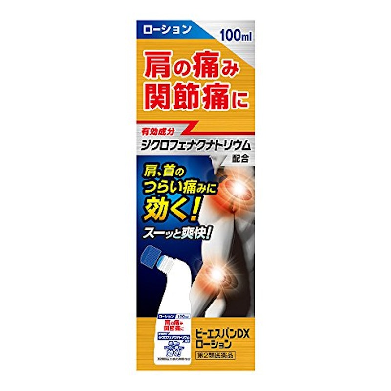 ビーエスバンDXローション 1