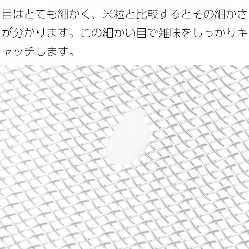 スープこし 5