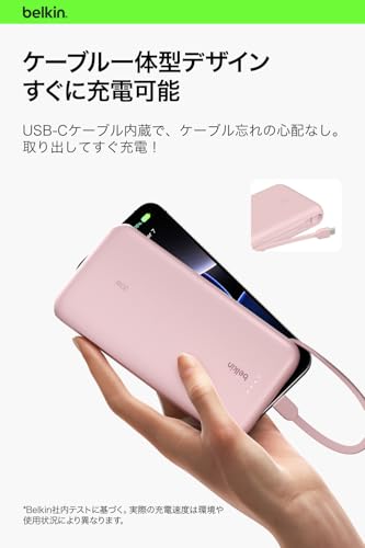 モバイルバッテリー 3